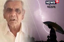 Ahmedabad: જાણો અંબાલાલ પટેલની જાણી અજાણી વાતો, આવી રીતે બન્યા હવામાન નિષ્ણાંત