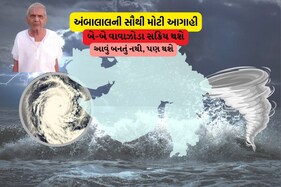 અંબાલાલની સૌથી મોટી આગાહી: બે-બે વાવાઝોડા સક્રિય થશે, જાણો ગુજરાત પર અસર