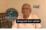 અંબાલાલે ચોમાસું કેરળ ક્યારે પહોંચશે તે અંગેની સંભાવનાઓ વ્યક્ત કરી
