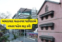 અમદાવાદ: સરકારી પ્રિમાઈસીસમાં મચ્છરના બ્રિડિંગ મળશે તો બાબુઓની ખેર નહીં