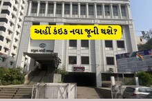 ગુજરાત કોંગ્રેસમાં પરિવર્તનના વાવાઝોડાના એંધાણ, દિલ્હી હાઇકમાન્ડ સમક્ષ નેતાઓની દોડ