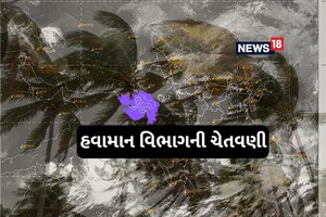 ગુજરાતમાં વરસાદની સંભાવના સાથે 50kmphની ઝડપે પવન ફૂંકાવાની આગાહી