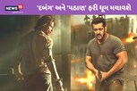 Tiger 3ના સેટ પરથી લીક થયો વીડિયો, સલમાન-શાહરૂખનો લુક જોઇને ઝૂમી ઉઠ્યા ફેન્સ