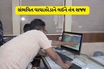 વાવાઝોડાને પહોંચી વળવા બોલાવવામાં આવી બેઠક; સુરત જિલ્લા વહીવટી તંત્ર સજ્જ