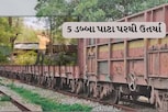 ઓડિશામાં વધુ એક ટ્રેન અકસ્માત, માલગાડીના 5 ડબ્બા પાટા પરથી ઉતર્યા
