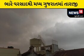 PHOTOS: મેઘરાજાએ મધ્ય ગુજરાતને ધમરોળ્યું, વાવાઝોડાને કારણે કેટલાક લોકોના મોત