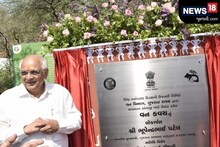 અંબાજીમાં વિશ્વ પર્યાવરણ દિવસની રાજ્યકક્ષાની ઉજવણી, મુખ્યમંત્રીએ વન કવચનું લોકાર્પણ કર્યું