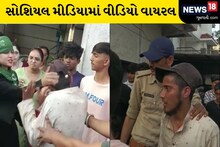 હોમ ડિલિવરી કરવા આવતા યુવકથી સાવધાન, સુરતમાં વિધર્મીએ યુવતીની છેડતી કરતા મેથીપાક ચખાડ્યો
