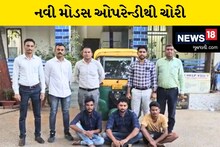 ચોરોની નવી મોડસ ઓપરેન્ડી, અમદાવાદ એલસીબીએ લાખ્ખોના મુદ્દામાલ સાથે 3 ઝડપ્યાં