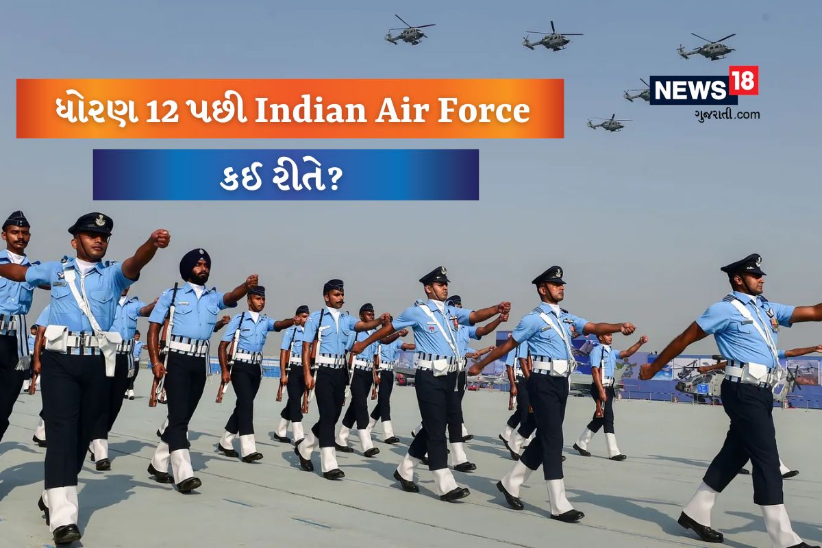 12th Pachi Air Force How To Join Indian Air Force After 12th Rv How To Join Iaf After 12th 8988