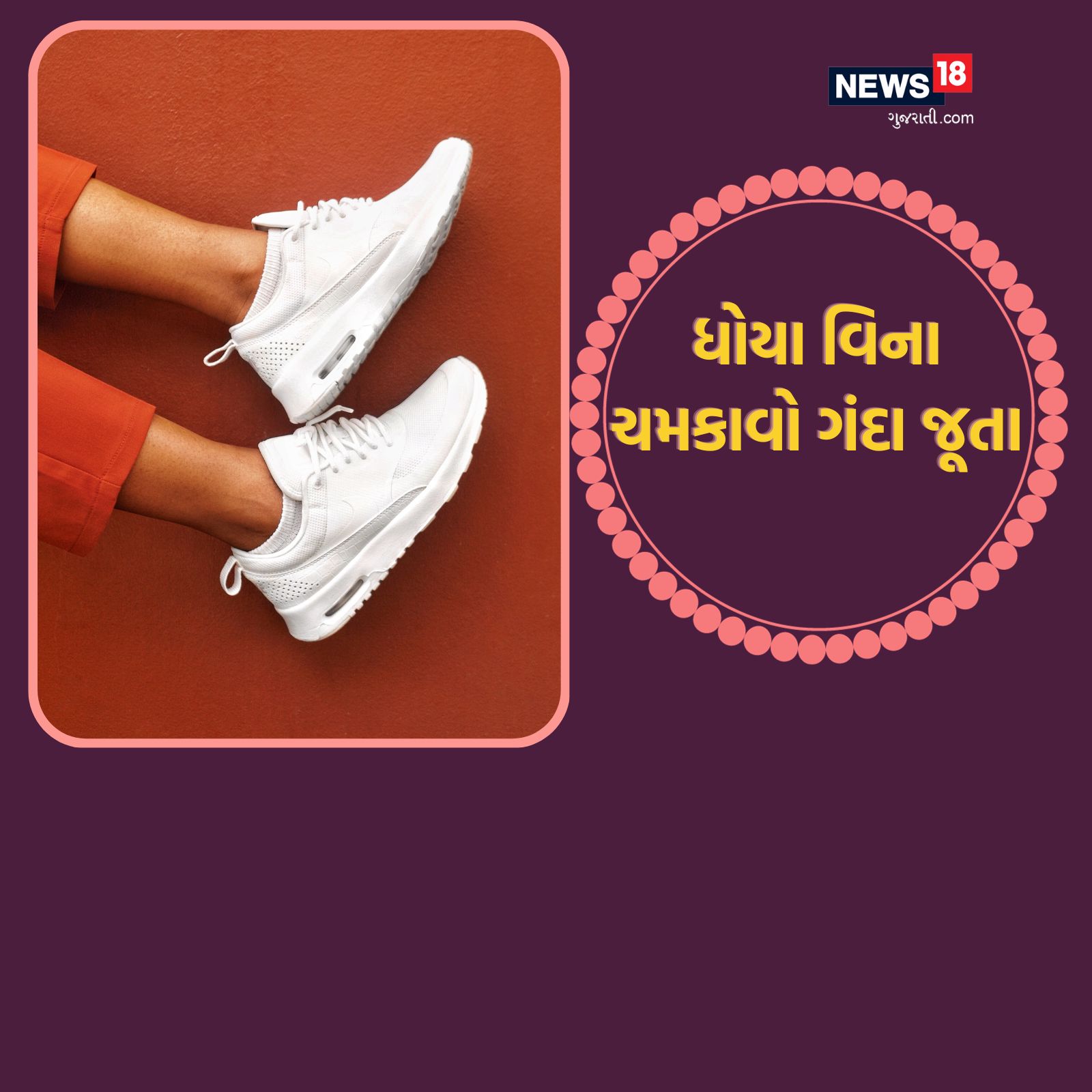 Gujarati Footwear - Etsy Hong Kong