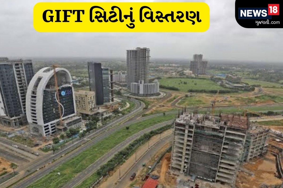 गुजरात का 'गिफ्ट सिटी' पहली बार बनेगा अतंरराष्ट्रीय चर्चा का मंच