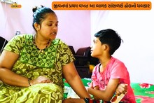 What happened that a child could not hear the beat of a drum till the age of 6, know the reason