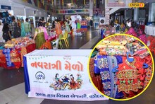 Navratri 2023: If Jojo Ho doesn't stay somewhere, 500 can be found here for just 250