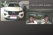 Vadodara: One more nabira drives a luxury car under the influence of alcohol, causes an accident, one dies