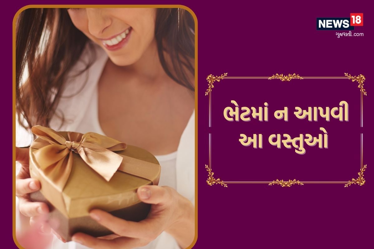 Gujarati for Kids Gift Set (Gujarati and English) : Amazon.in: Books