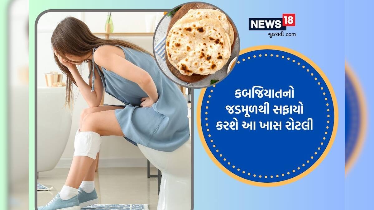 oats and wheat flour roti for constipation રોટલીના લોટમાં ભેળવી દો આ