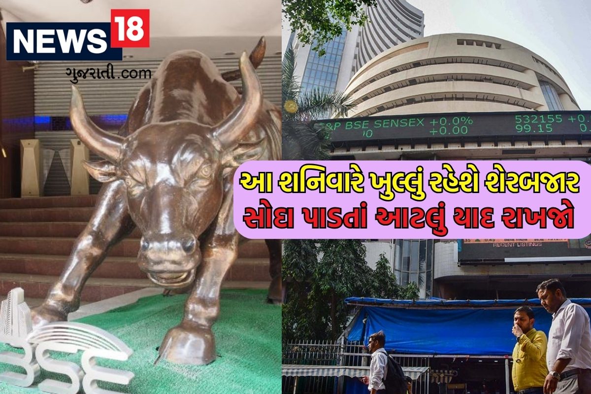 Nse Open On 20th January 2025 Date