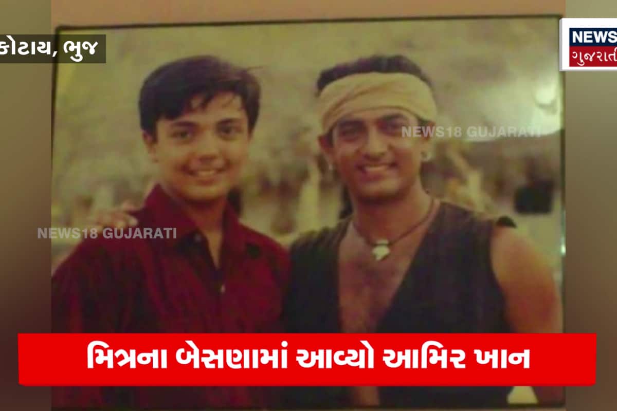 Latest Gujarati Video (લેટેસ્ટ ગુજરાતી વિડિયો)- Viral Video in Gujarati,  Watch Viral Video from Gujarat and World