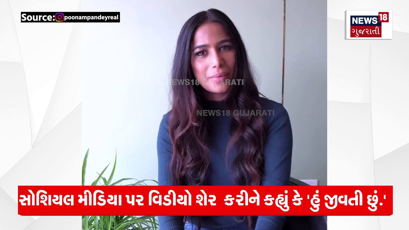 Latest Gujarati Video (લેટેસ્ટ ગુજરાતી વિડિયો)- Viral Video in Gujarati,  Watch Viral Video from Gujarat and World