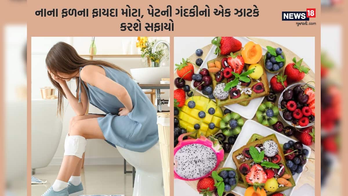 Peach benefits for Constipation 30 જ મિનિટમાં પેટ સાફ થઇ જશે