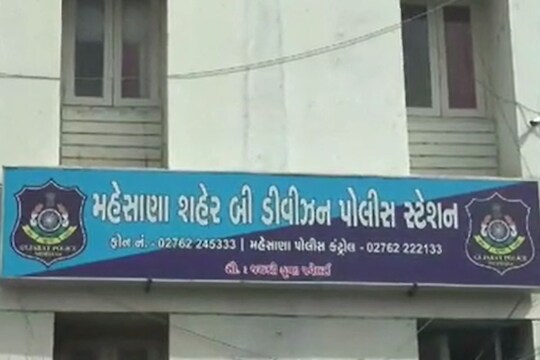 મહેસાણા: ઓસ્ટ્રેલિયાના વિઝા અપાવવાના બહાને કરી લાખોની છેતરપિંડી - Mehsana:  Fraud of millions on the pretext of getting Australian visa – News18 ગુજરાતી