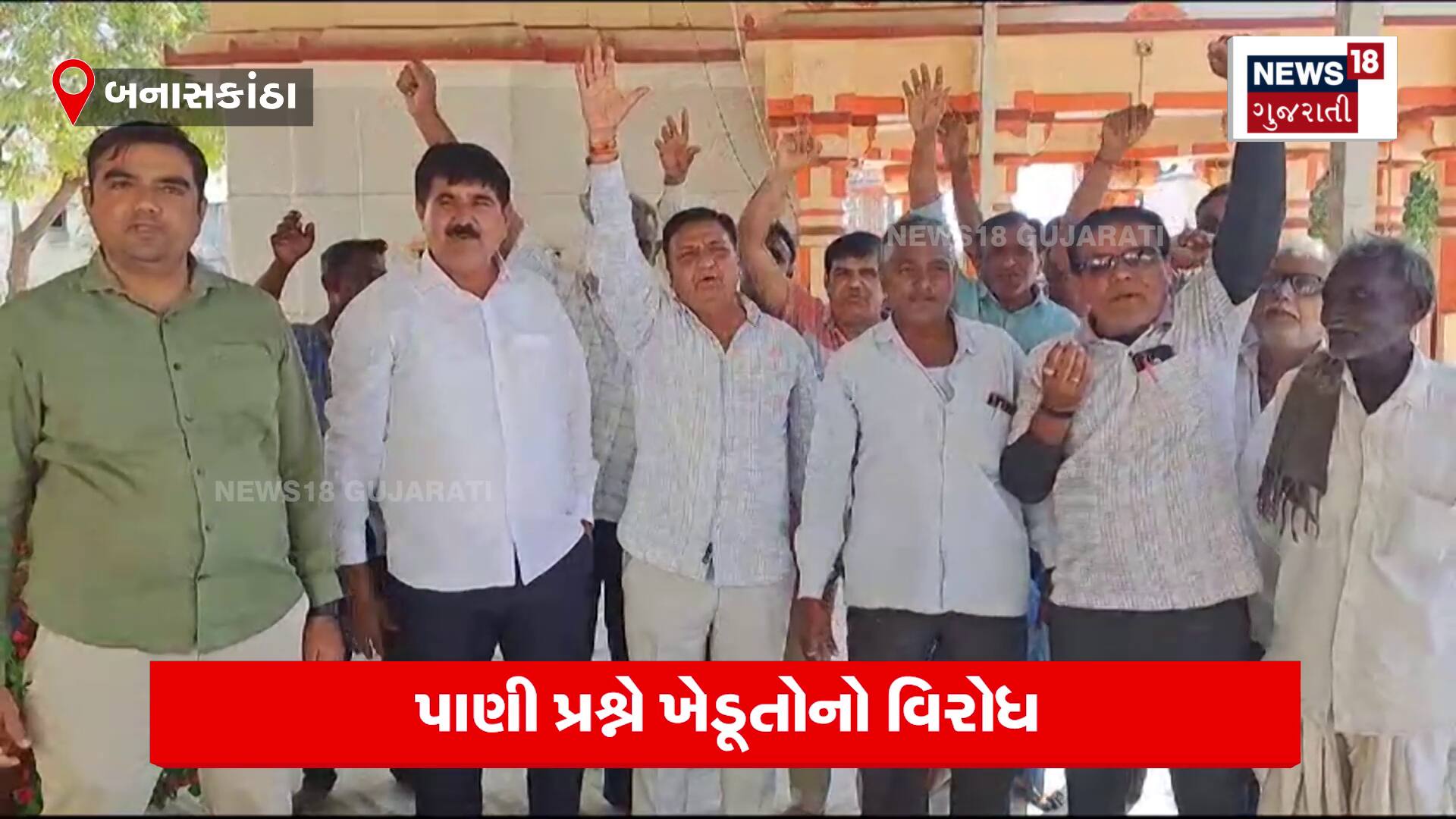 Latest Gujarati Video (લેટેસ્ટ ગુજરાતી વિડિયો)- Viral Video in Gujarati,  Watch Viral Video from Gujarat and World