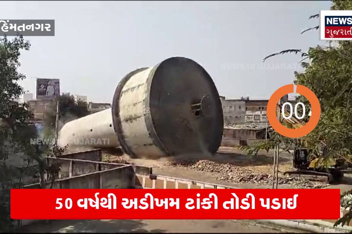 Latest Gujarati Video (લેટેસ્ટ ગુજરાતી વિડિયો)- Viral Video in Gujarati,  Watch Viral Video from Gujarat and World