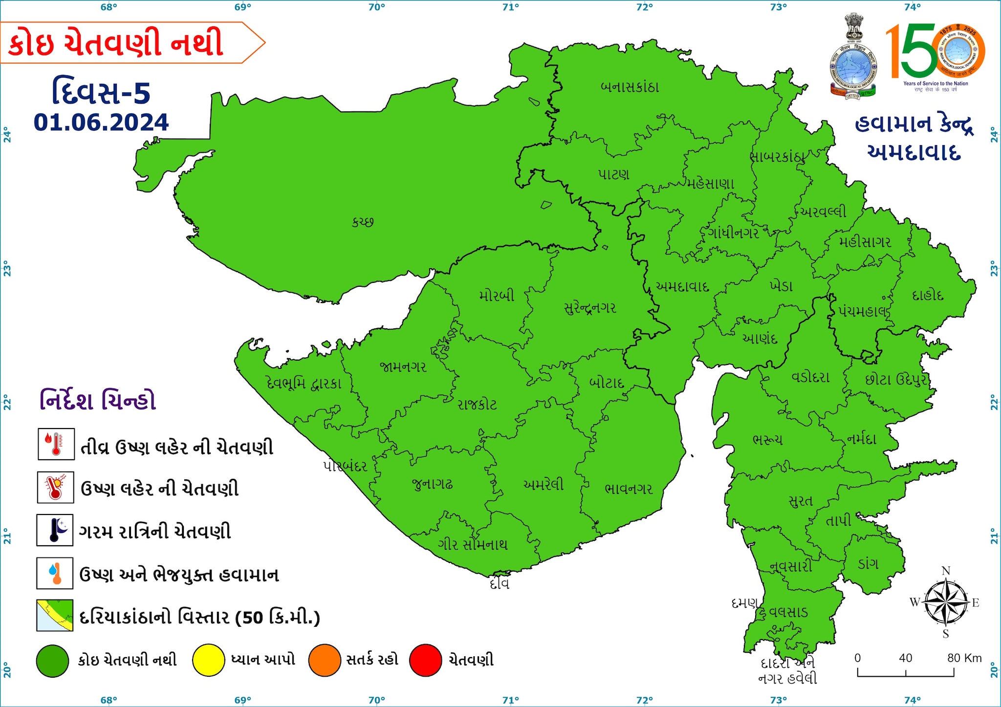 News18 Gujarati