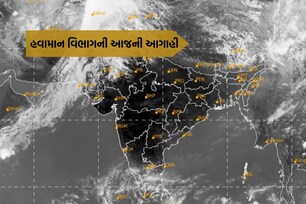 મતદાનના દિવસે કેવું હશે ગુજરાતનું તાપમાન? જાણો હવામાન વિભાગની આગાહી