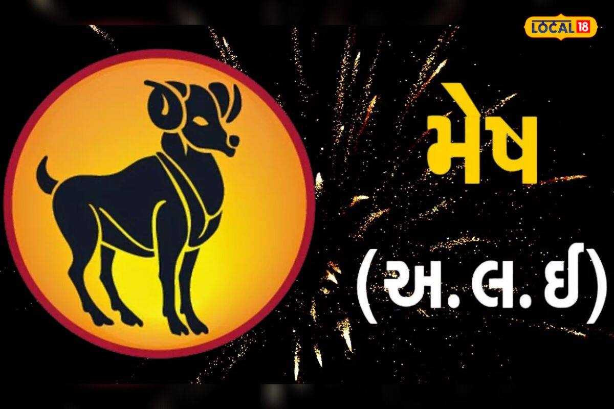 અખાત્રીજના દિવસે રાશિ પ્રમાણે કરો આ વસ્તુનું દાન, આખું વર્ષ નહીં ખૂટે