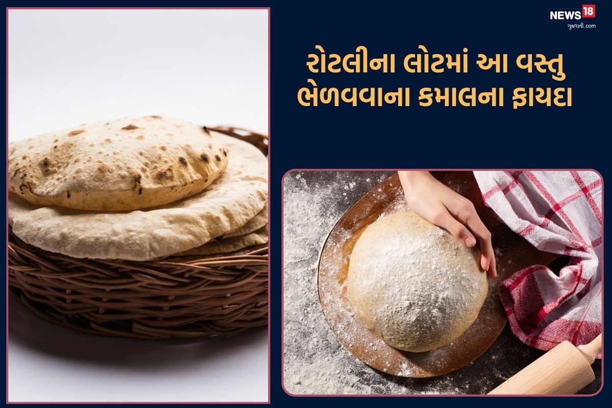 gram flour roti benefits - રોટલી બનાવતી વખતે લોટમાં આ વસ્તુ ભેળવી દો ...