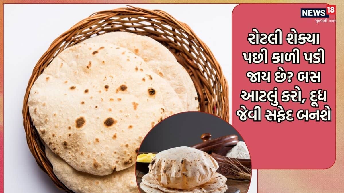 Pure White Roti how to make soft and white roti - રોટલી દૂધ જેવી સફેદ બનશે! લોટ બાંધતી ...