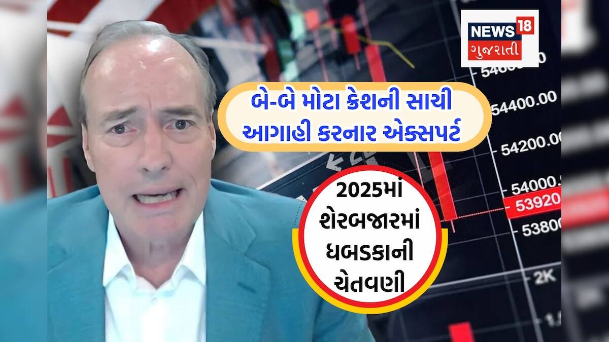 us prominent economist harry dent warns 2025 to witness biggest market(02)