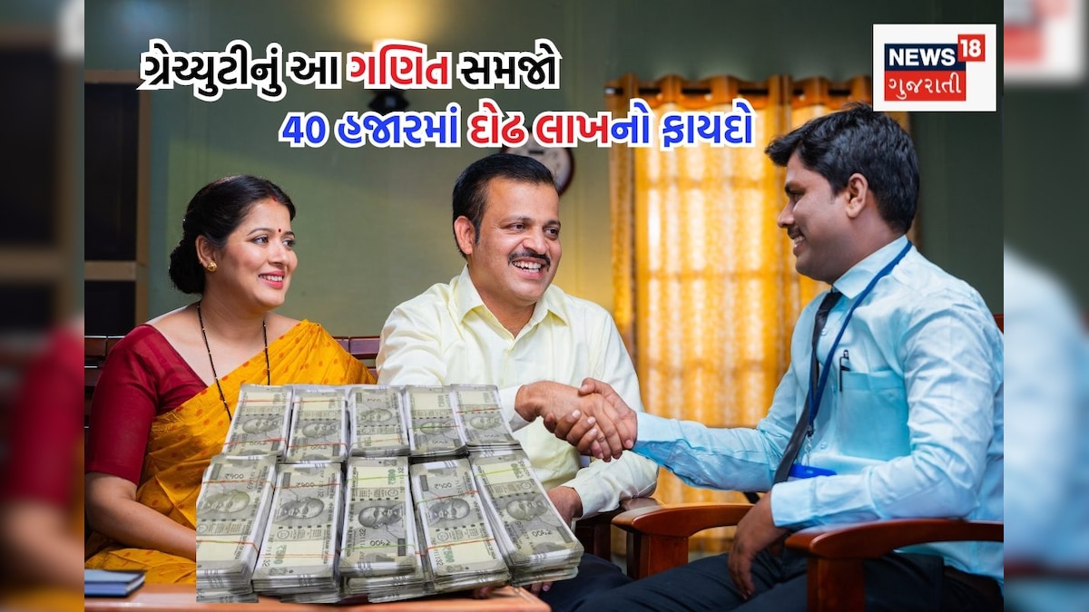 gratuity-calculation-for-employees-what-is-15-16-rules-know-full