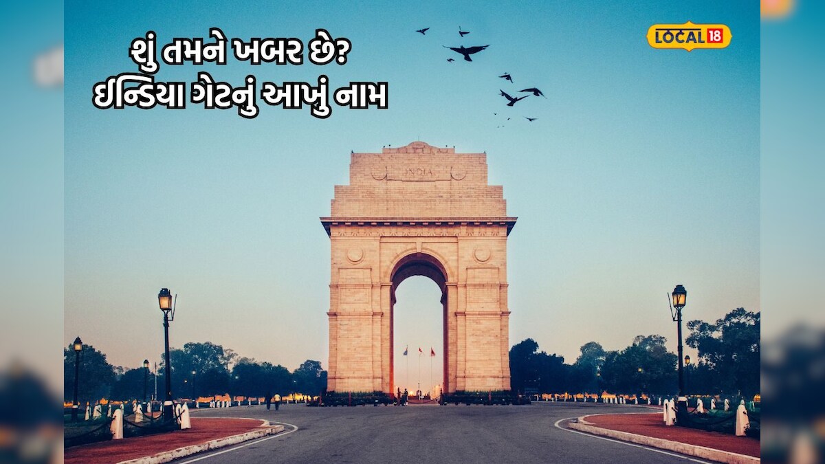 Full Name Of India