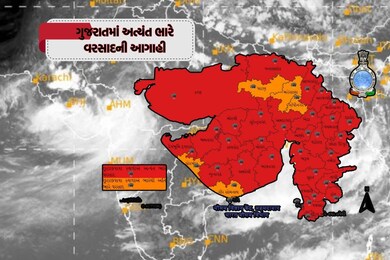 ગુજરાતમાં અત્યંત ભારે વરસાદની આગાહી - Gujarat rain forecast red alert in ahmedabad rajkot with 28 district – News18 ગુજરાતી
