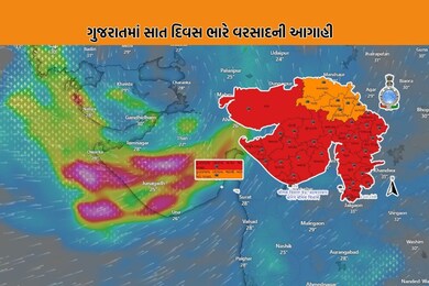 ગુજરાતમાં અત્યંત ભારે વરસાદની આગાહી - Gujarat today weather bulletin for seven days red orange alert – News18 ગુજરાતી