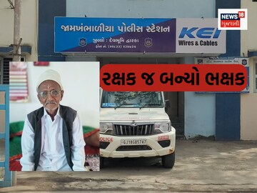 વર્ષો જૂની અદાવતમાં હત્યાને અંજામ આપ્યો