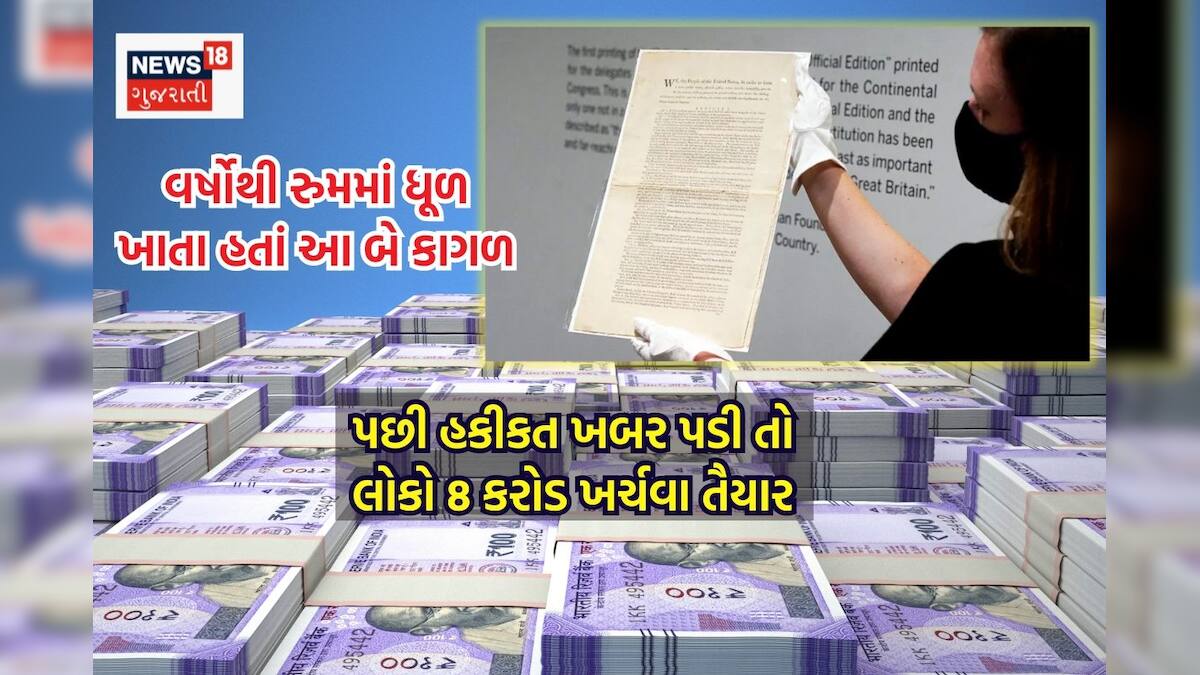 old document paper found in dusty room now being auctioned at minimum 8