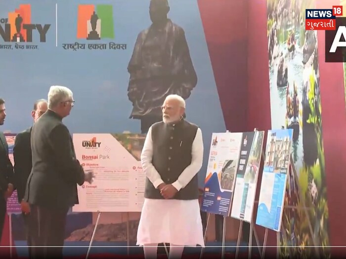  PM મોદીએ 22 કરોડના ખર્ચે તૈયાર કરવામાં આવેલી સબ-ડિસ્ટ્રિક્ટ હોસ્પિટલનું ઉદ્ઘાટન કર્યું, જેની સાથે ટ્રોમા સેન્ટર, સિટી સ્કેન, ICU, લેબર રૂમ અને ઓપરેશન થિયેટર જેવી પ્રાથમિક આરોગ્યસુવિધાઓ નાગરિકો માટે ઉપલબ્ધ થશે. આ સાથે, ICU ઓન-વ્હીલ્સની નવી સેવાઓ પણ શરુ કરવામાં આવી છે, જેને કારણે વિકટ પરિસ્થિતિઓમાં પણ તાત્કાલિક સારવાર ઉપલબ્ધ થશે. ટ્રાફિક વ્યવસ્થાપન અને એકતાનગરની સુંદરતાને વધારવા માટે એકતા નગરના વિવિધ વિસ્તારોમાં ટ્રાફિક સર્કલ્સ બ્યુટીફિકેશન બનાવવામાં આવ્યા છે. ૧૦ સ્માર્ટ બસ સ્ટોપ અને 10 પિક-અપ સ્ટેન્ડના નિર્માણ સાથે નગરની સગવડો વધારવામાં આવી છે, જેના પ્રથમ તબક્કાનું લોકાર્પણ આ સમારોહમાં થયું.