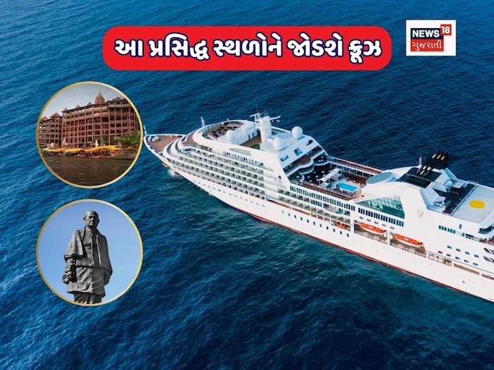 omkareshwar jyotirlinga to statue of unity cruise project omkareshwar jyotirlinga to statue of unity cruise project
