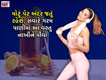 Is your stomach like a phase because of PCOS? Start drinking this country tea Is your stomach like a phase because of PCOS? Start drinking this country tea