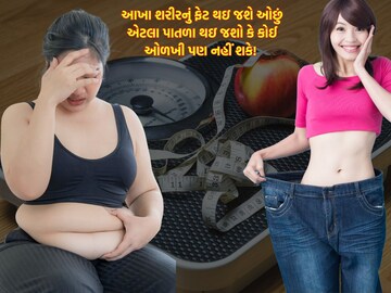 આ રસ શરીરને ડિટોક્સ કરે છે અને શરીરની અંદર ગંદકી દૂર કરે છે 