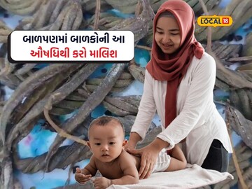 Massage from this herb of children in childhood
