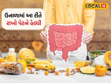 Get rid of stomach problems in summer
