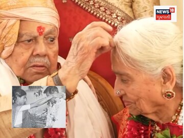 Goju couple's wedding photo in 1961 and now 