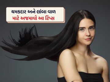     Try these tips for shiny and long hair