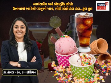 Leave ice cream and colddrink! Eat these native items in the summer, the body will be cold-cold ... total-kool Leave ice cream and colddrink! Eat these native items in the summer, the body will be cold-cold ... total-kool