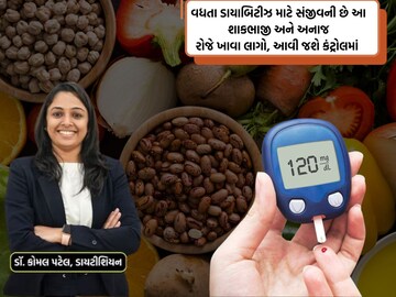 Breaking on growing diabetes, these vegetables and cereals, start eating daily